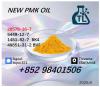 Direct Factory 5449-12-7 | BMK Sodium Salt | 99.9% Purity Wh