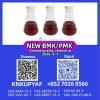 Ultra Pure PM.K 28578-16-7 | Experienced Supplier with Swift