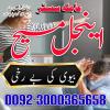 Amil baba in islamabad amil baba lahore amil baba contact nu