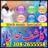 Amil baba in karachi amil baba lahore amil baba contact numb