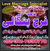 Amil baba in karachi amil baba lahore amil baba contact numb Amil baba in karachi amil baba lahore amil baba contact numb