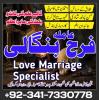 Amil baba in sarghodha astrologer in uk usa canada Amil baba Amil baba in sarghodha astrologer in uk usa canada Amil baba