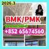Bmk,pmkChina Su Bmk,pmkChina Su