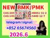 Bmk,pmkChina Supplier  telegram/signal+852 65674560  5cla