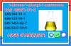 In stock CAS 49851-31-2 2-Bromo-1-phenylpentan-1-one Stable