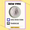 Solid Factory Backing 1451-82-7 B.MK 5449-12-7 With P.MK 285