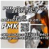 Good Price PMK ethyl glycidate 28578-16-7