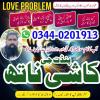 Top 20 amil baba in pakistan,black magic expert in lahore,As