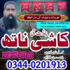Top 20 amil baba in pakistan,black magic expert in lahore,As