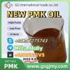 Top-Grade New PMK Oil – Supplier’s Choice for 2025