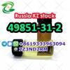 Moscow stock 49851-31-2 2-Bromo-1-phenyl-pentan-1-one