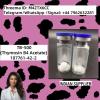 Cosmetic peptide TB500 cas 107761-42-2 delivery fast healing
