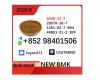 Hot Sale BMK and PMK Factory Supply CAS 5449-12-7 & 28578-16