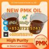 Hot Selling New PMK Oil – Lab-Tested, High Efficiency