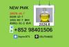 Hot sale PMK 28578-16-7 BMK 5449-12-7 factory supply