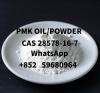 Hot sale PMK CAS 28578-16-7
