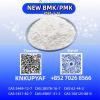 BMK Powder 5449-12-7 99% Pure and New PMK 28578-16-7