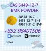 Lowest Factory Price CAS 5449-12-7 | 99% BMK / Glycidic Acid