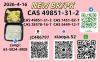 p.m.k 28578-16-7 confirmed workable, B.MK 5449-12-7 shipped