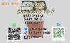 p.m.k 28578-16-7 confirmed workable, B.MK 5449-12-7 shipped