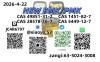 p.m.k 28578-16-7 confirmed workable, B.MK 5449-12-7 shipped