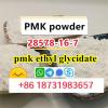 pmk powder cas 28578-16-7 global ship door to door