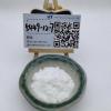 BMK powder 5449-12-7 - Manufacturer Exporter Supplier