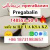 Pregabalin crystal 148553-50-8 buy online factory sale to RU