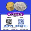 Premium PM.K CAS 28578-16-7 | Reliable Partner with Efficien