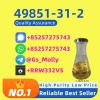 Premium 49851-31-2 | For Research Use Only | Fast Shipping Premium 49851-31-2 | For Research Use Only | Fast Shipping