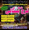 Trending Amil Baba In Lahore Amil Baba In Islamabad dubai Trending Amil Baba In Lahore Amil Baba In Islamabad dubai
