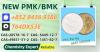 Priority one safety and stability CAS 28578-16-7,New P.MK