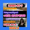 Bromazolam，71368-80-4
