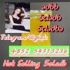 selling adbb/5cladb/5cladba/5cl-adb +852 54313236 selling adbb/5cladb/5cladba/5cl-adb +852 54313236