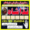 solve love problem by authentic amil baba in karachi black