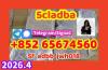 strongest adbb 5cladba precursor raw material 5f adb 4fadb，H