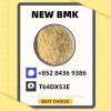 Stock Available PMK 28578-16-7 BMK 5449-12-7  49851-31-2 145
