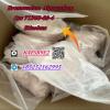 Strongest high purity bromazolam 71368-80-4 pink powder