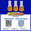 Bulk Handling pm.k 28578-16-7 and Available B.MK CAS 5449-12