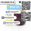 Bulk available CAS 20320-59-6 Diethyl(phenylacetyl)malonate