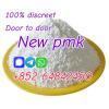 Buy new pmk powder with high yield in stock