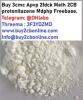 Buy2cbonline.com - Order Mdphp freebase 3cmc