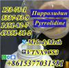 Pyrrolidine cas 123–75–1 supplier whatsapp +86 15377031581